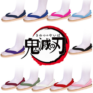 The blade of ghost destruction, Ganlu Temple, honey glass COS clogs shoes, annual conference, Halloween performance, Japanese style, a generation of hair