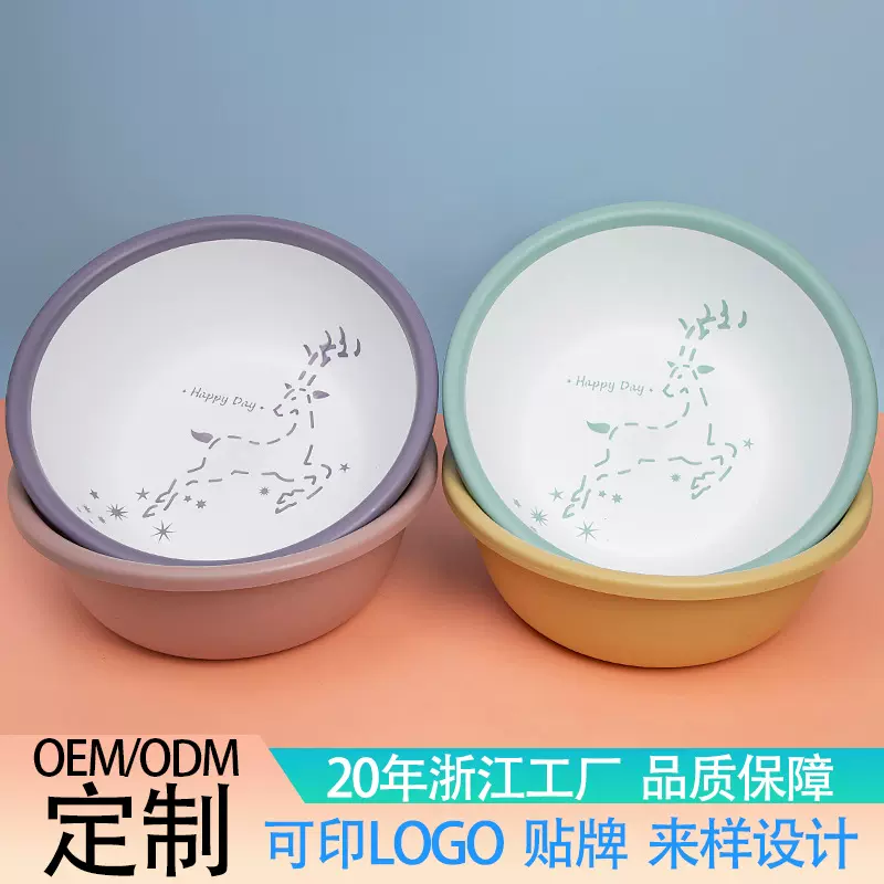 塑料花纹鹿耐用脸盆加厚大号家用学生宿舍圆形洗漱洗衣厨房洗菜盆