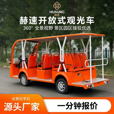 Open-type electric four-wheel sightseeing vehicle for scenic areas, parks, hotels, resorts, and airport reception shuttle