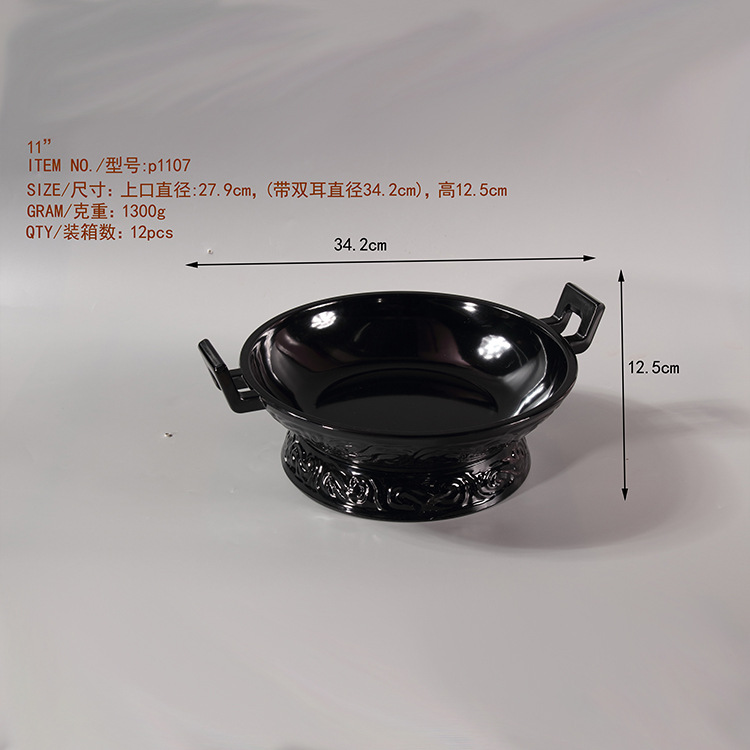 P1107 랍스터 삼각대 블랙