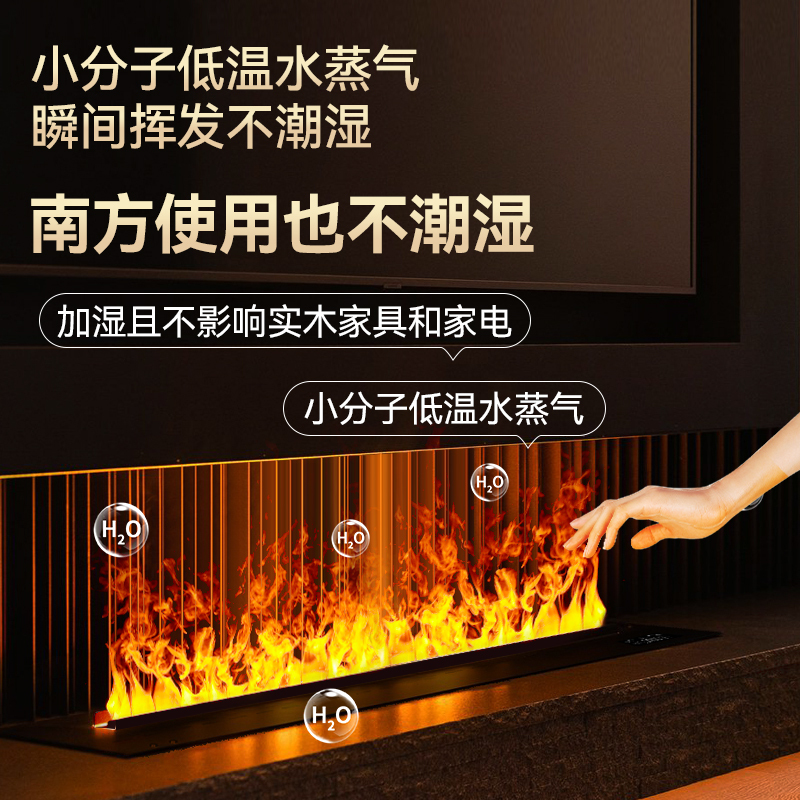 嵌入式电子壁炉取暖器 家用装饰电视柜加湿器3d雾化壁炉仿真火焰|undefined