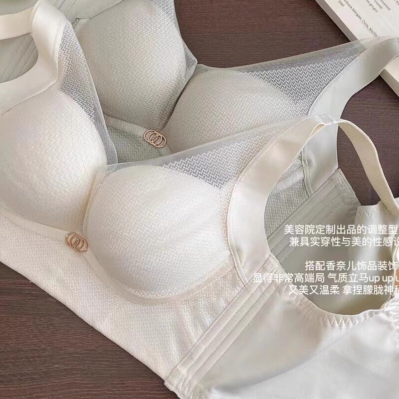 トルマリンメンテナンス調整下着、小胸プッシュアップ、副乳、たるみ防止、ノンワイヤーブラジャー 1164|undefined