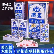 ÓƼLpvcϸ߶խŮʿˮ۸ߙnTp