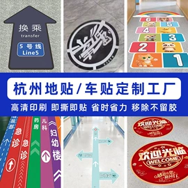 广告牌;展示架;广告板