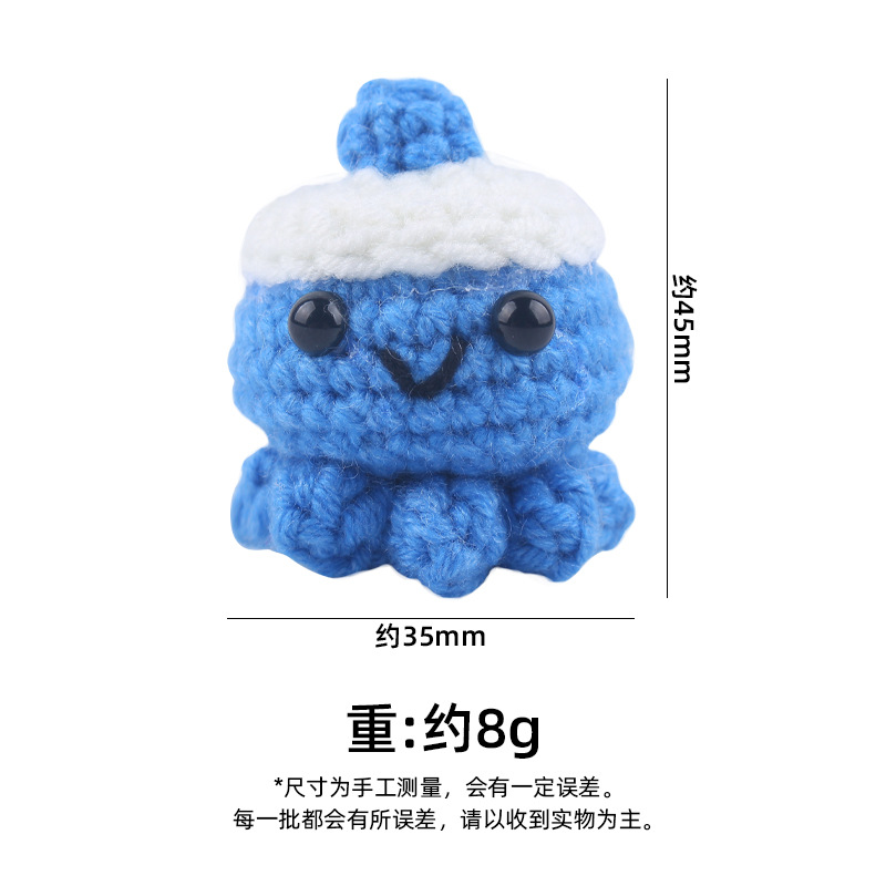 Nuevo Super lindo animal pulpo mordedor hecho a mano de ganchillo lana chupete cadena juguete Accesorios