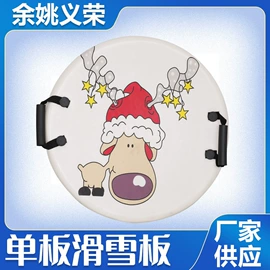 滑雪板;冲浪帆板;防潮/野餐垫