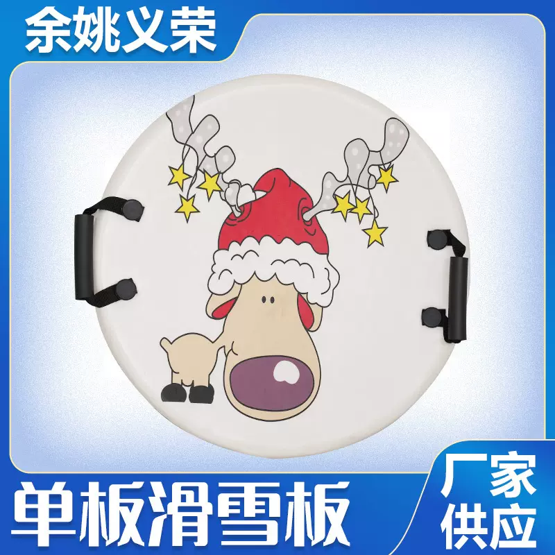 成人单板滑雪板21新款全能滑雪单板女平花滑雪板男双向全地形单板