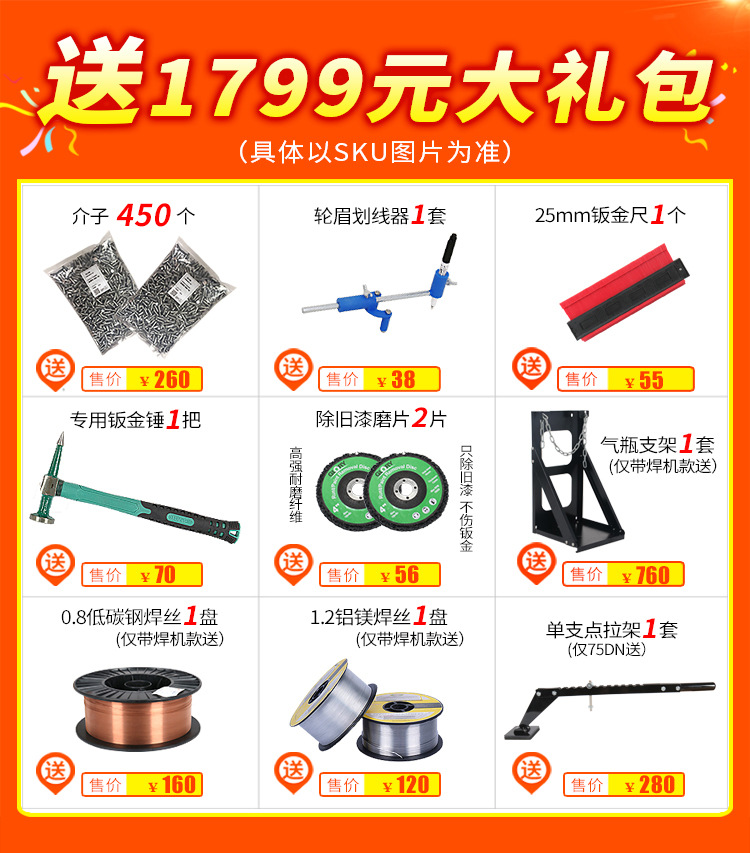 Aluminum Body Repair Machine, Shaping Machine, Car Sheet Metal Dent Repair Tool, Aluminum Welding All-In-One Machine, Aluminum Repair Wholesale