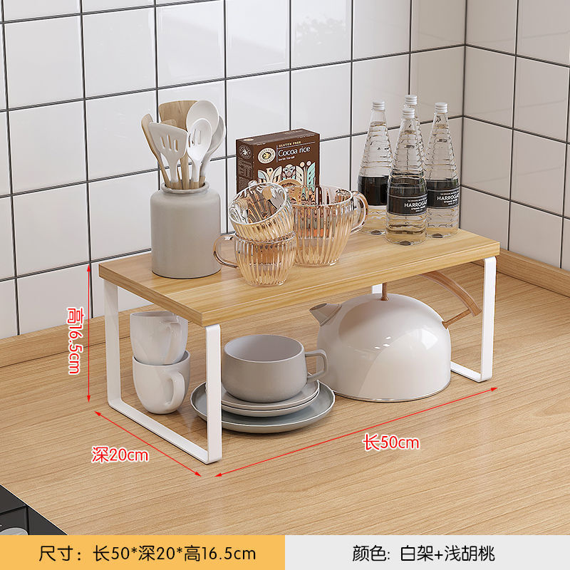 キッチンカウンタートップ収納ラックデスクトップポットキャビネット層状パーティションボウルとディッシュ収納ラック二層木製|undefined