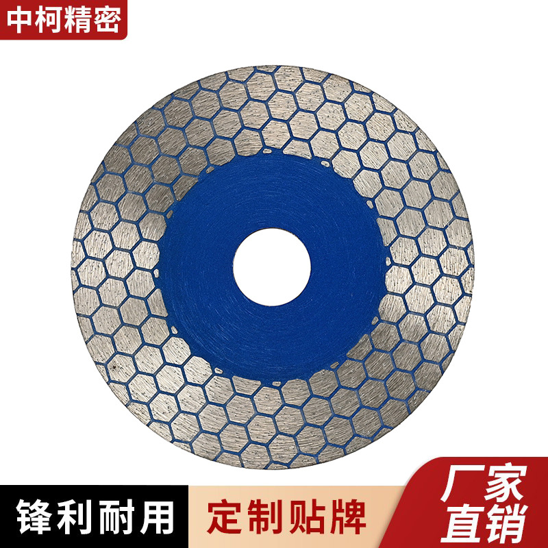 新款4.5寸5寸热压足球纹切磨片金刚石锯片石材陶瓷切割打磨片刀片