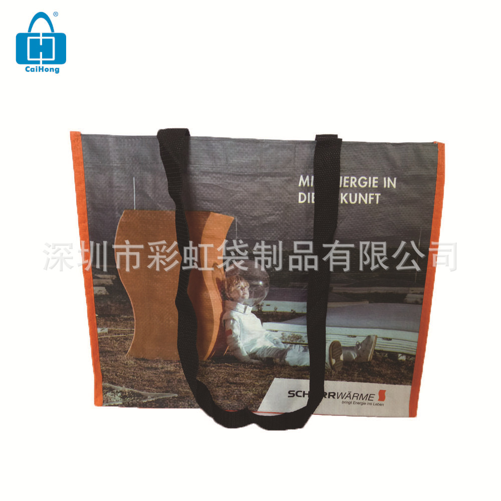 ���Ҷ���PP��֯����Ƥ��PE��֯���Ṻ���PP���ϱ�֯�����������