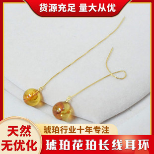 Amber Beeswax Earrings Accessible Luxury High-End Chinese Style 2025 New Earrings Cross-Border Hot Style Earrings Natural Goods