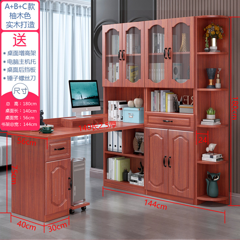 새로운 티크 컬러 컴퓨터 책상 A + B + C 140