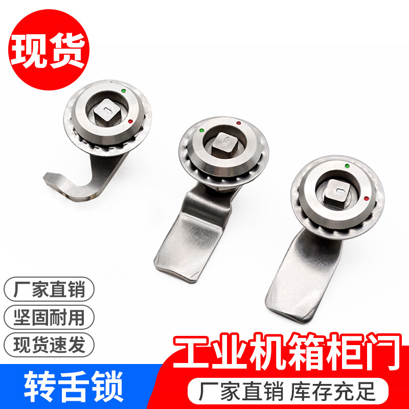Outdoor Electric Box Tongue Lock Cylindrical Trash Can Lock Office Mailbox Lock Drawer Lock Subway Light Box Lock Ms705-4K Outdoor Electric Box Tongue Lock Cylindrical Trash Can Lock Office Mailbox Lock Drawer Lock Subway Light Box Lock Ms705-4K