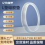 防水定制陶瓷硅胶皮圈