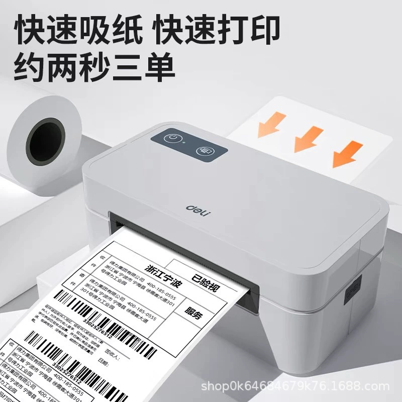 Deluxe GE430 express single-printer small thermal sticker barcode electronic side single machine