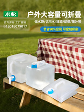 �Ӻ��y�����ۯBͰˮ������܇�d��ˮ��¶�I��ɽ�����������^