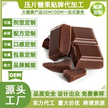 OEM�N�ƶ�������Ԫ���ɿ������������ɿ�֬�ɿ����羳���Դ�^��