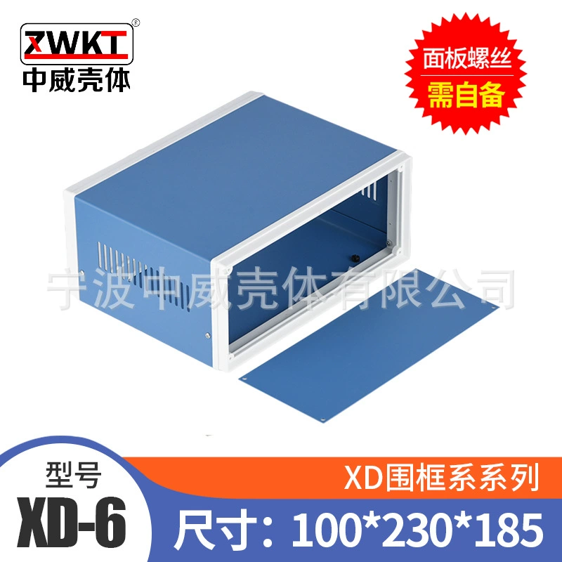 230*185*100 Железный корпус корпуса КОРПУСА электронного прибора (с передней и задней панелями)