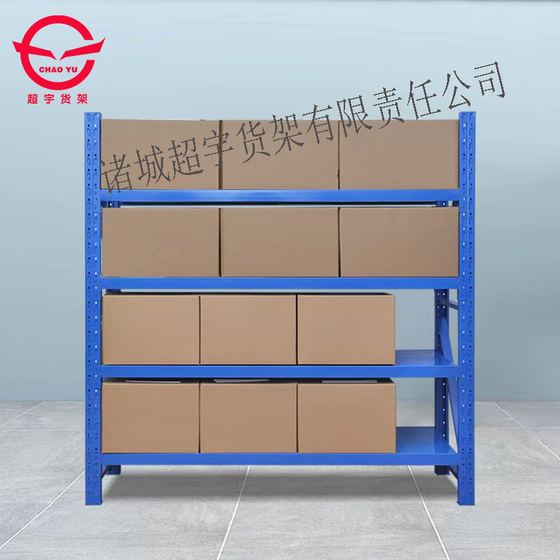 超宇厂家批发 仓库货架储物架重型铁架子 仓储货架置物架工厂货架