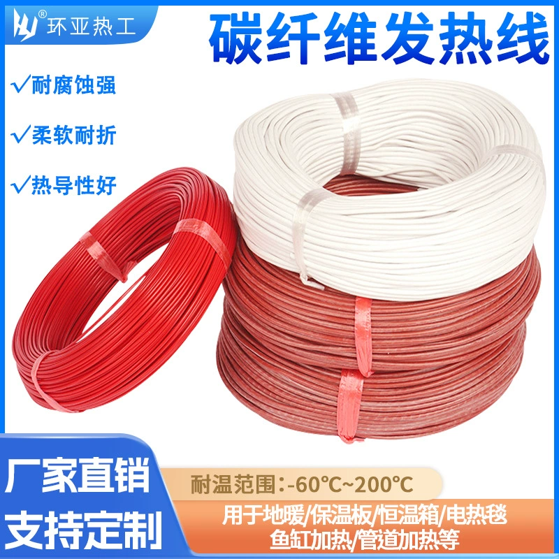 Силиконовая горячая линия из углеродного волокна