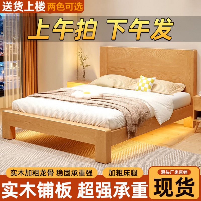 Camas de madera sólida 1.5m casa 1.8m cama doble dormitorio principal tipo de casa pequeña 1.2m alquiler simple marco de cama individual