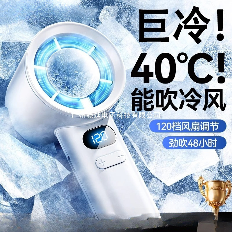 2025 New Model 20000Mah Handheld Mini Fan Silent Cooling Mini Air Conditioner Portable USB for Office and Students