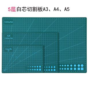 5-Layer A4 White Core Cutting Pad A4 Cutting Board DIY Handmade Model Cutting Pad A3 Cutting Pad