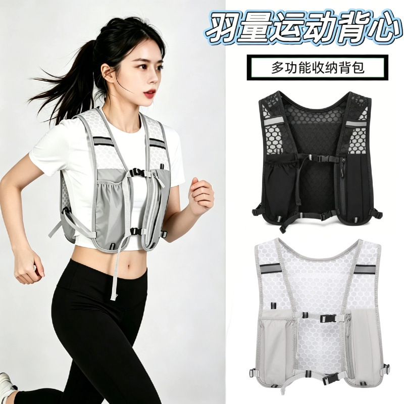 Outdoor Sports Vest Bag, Cycling and Hiking Vest Bag, Lightweight Mountaineering Storage Backpack, Water Bottle Bag, Running Phone Bag Outdoor Sports Vest Bag, Cycling and Hiking Vest Bag, Lightweight Mountaineering Storage Backpack, Water Bottle Bag, Running Phone Bag
