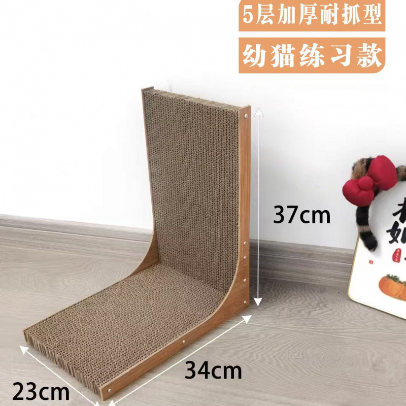 猫抓板立式三角形l 型猫爪板猫咪玩具猫咪磨抓板耐磨不掉屑瓦楞纸|undefined