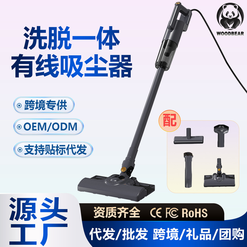 Cross-Border Wired Vacuum Cleaner and Mop with High Suction Power, Multiple Suction Heads, Integrated Vacuum and Mop Function, Suitable for Home and Commercial Use, High-Power Vacuum Cleaner