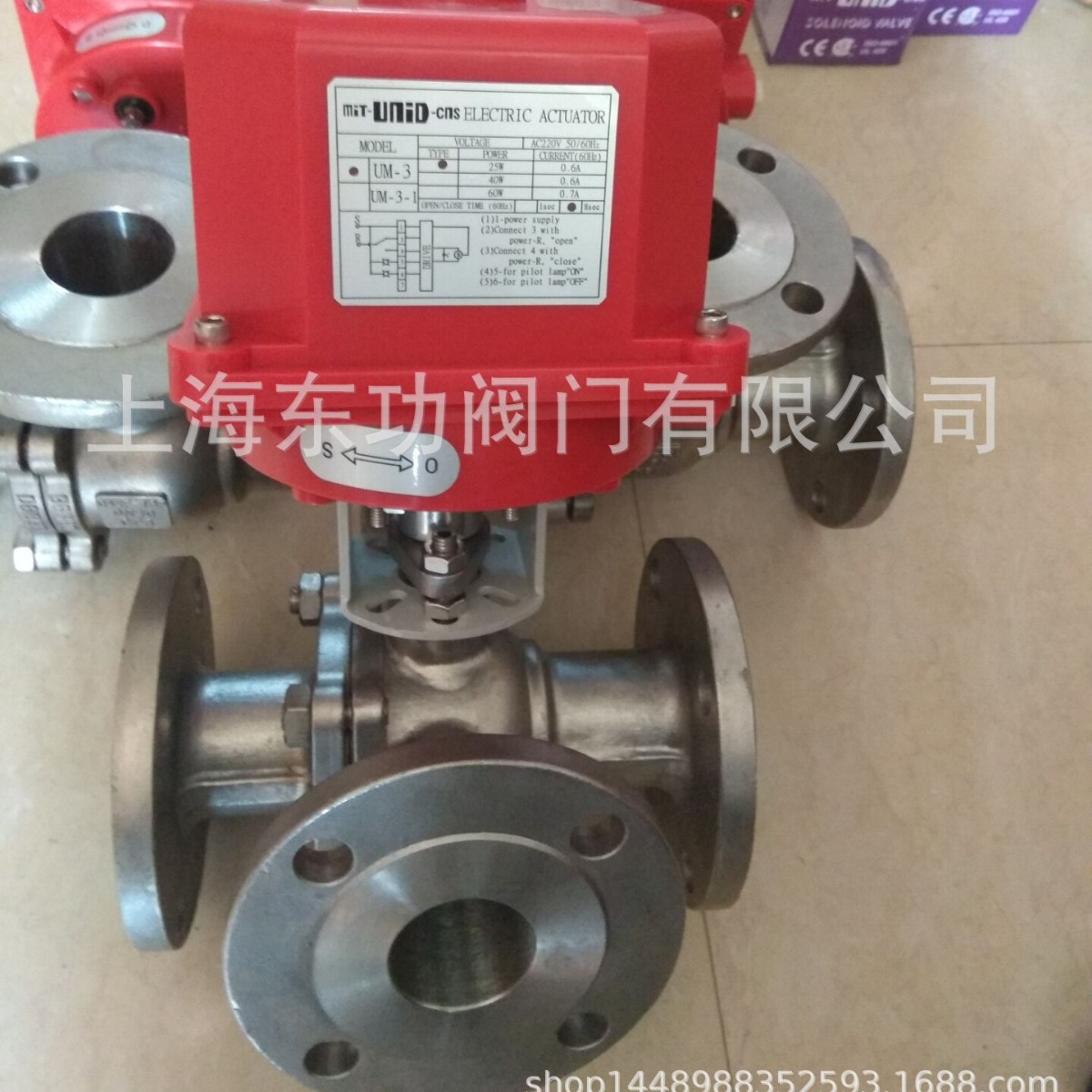 台湾UNID鼎机电动不锈钢三通法兰球阀 UM-3电动三通球阀Di-HEN