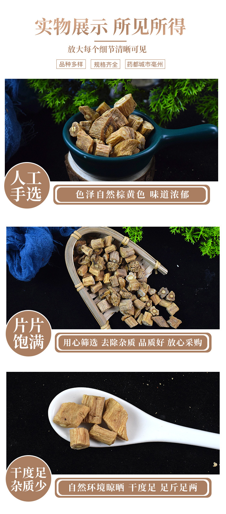 Dried Codonopsis Root Slices Dang Shen 500g Bulk Supply for Soups and Herbal Decoctions in use