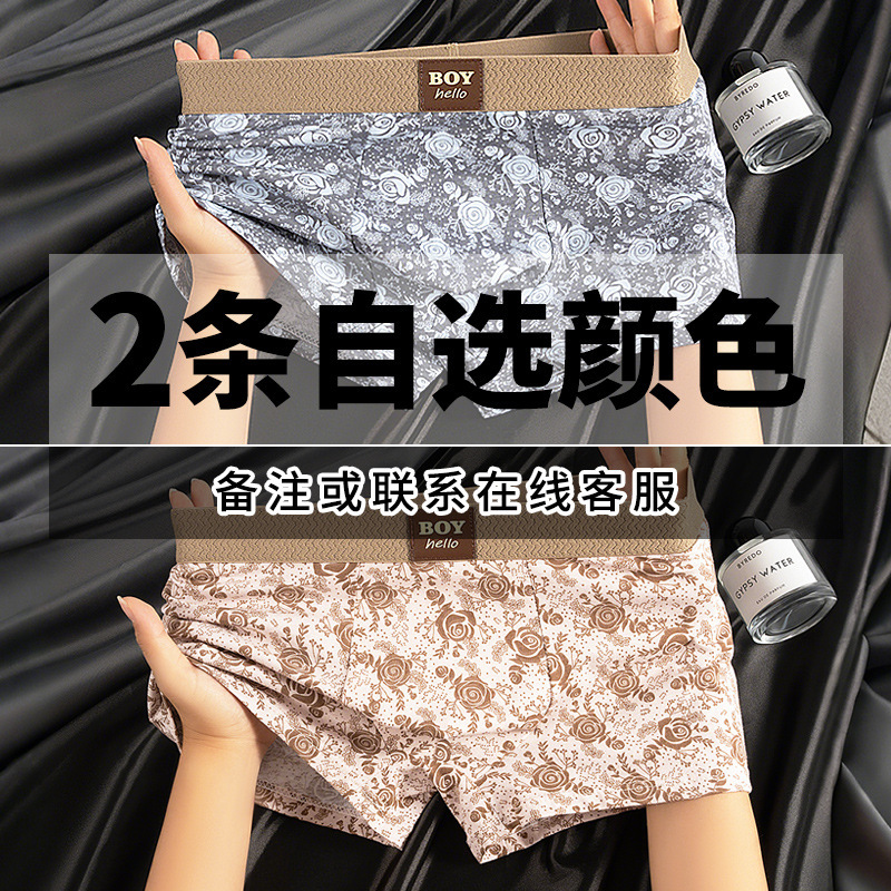 古典玫瑰印花男士内裤男纯棉舒适透气平角裤青年男个性四角短裤衩|undefined