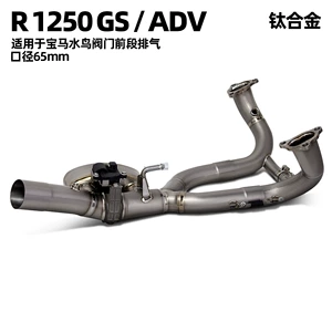 BMW R1250Gs/Adv motosiklet qaz borusu, titan ərintisi, 65mm