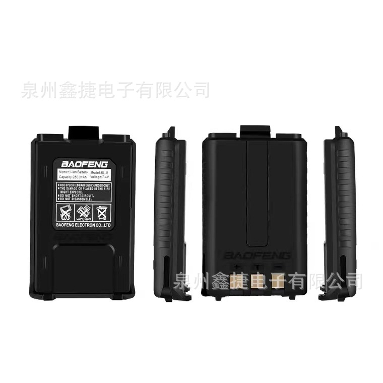 宝锋BF-UV5R对讲机电池 宝峰对讲机一代二代三代对讲机锂子电池
