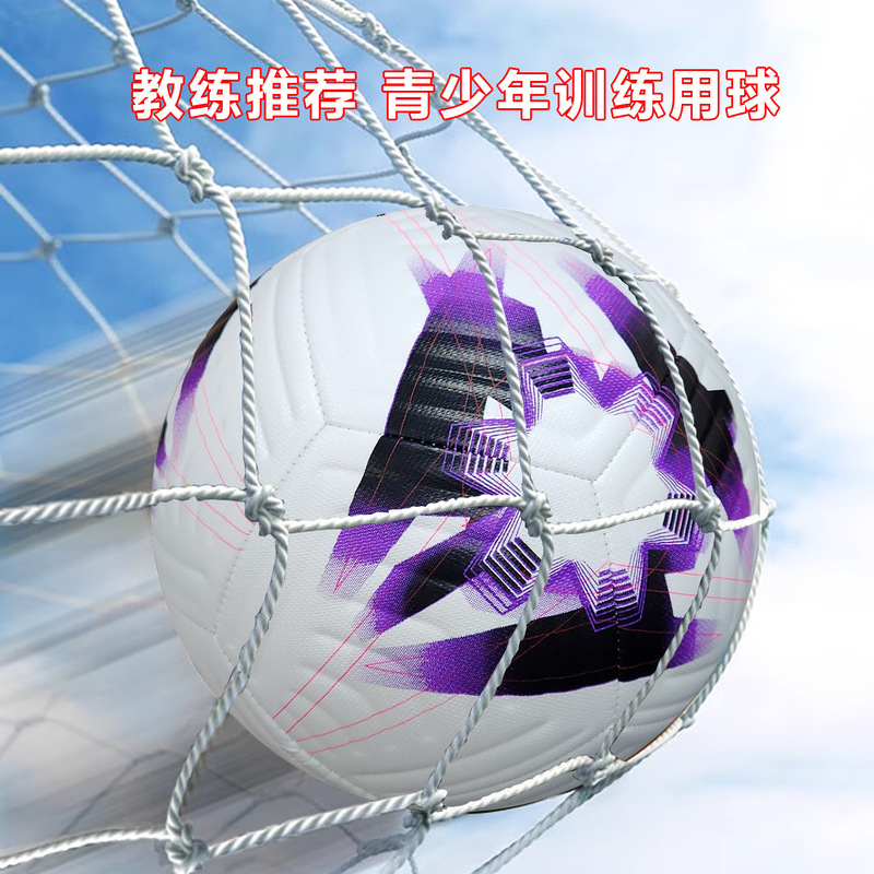 クロスボーダー pu5 レザーサッカーボール粘着大人の試合トレーニングイベントボール耐摩耗性防爆サッカーカスタマイズ卸売|undefined