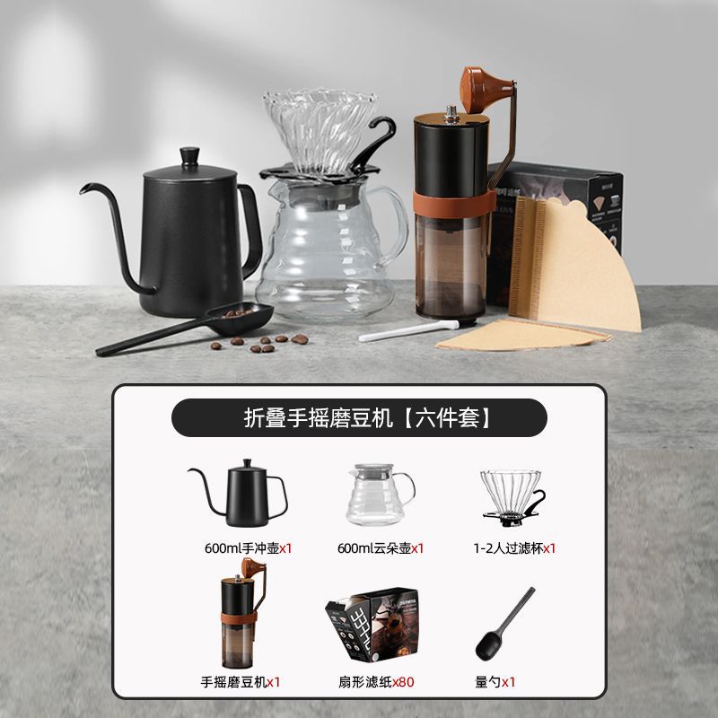 Set de cafetera de lavado de mano, máquina de café de molienda de mano, aparato de molienda de granos de café pequeño, máquina de café completa