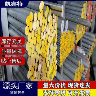 ���l���������X6063�X�Ͻ����� 6063-T5���X�l �ķ��X�� ꖘO����