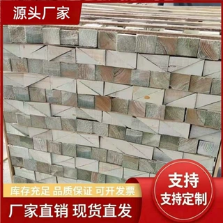 批发防腐三角木集装箱固定器出口三角木汽车防滑止退器木楔子