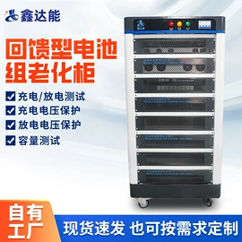 电池测试仪;其他电子测量