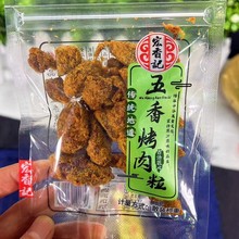 ����ӛ����ζXO�u��������ɹŷ����Ă��й�ˇ���y�ص����e��ʳƷ