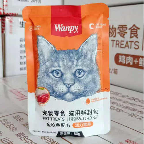 Wanpy Playful Fresh Pack Cat Snack Cat Can Food Nutrition Weight Gain Kitten Delicate Wet Food Main Meal Cat Strips
