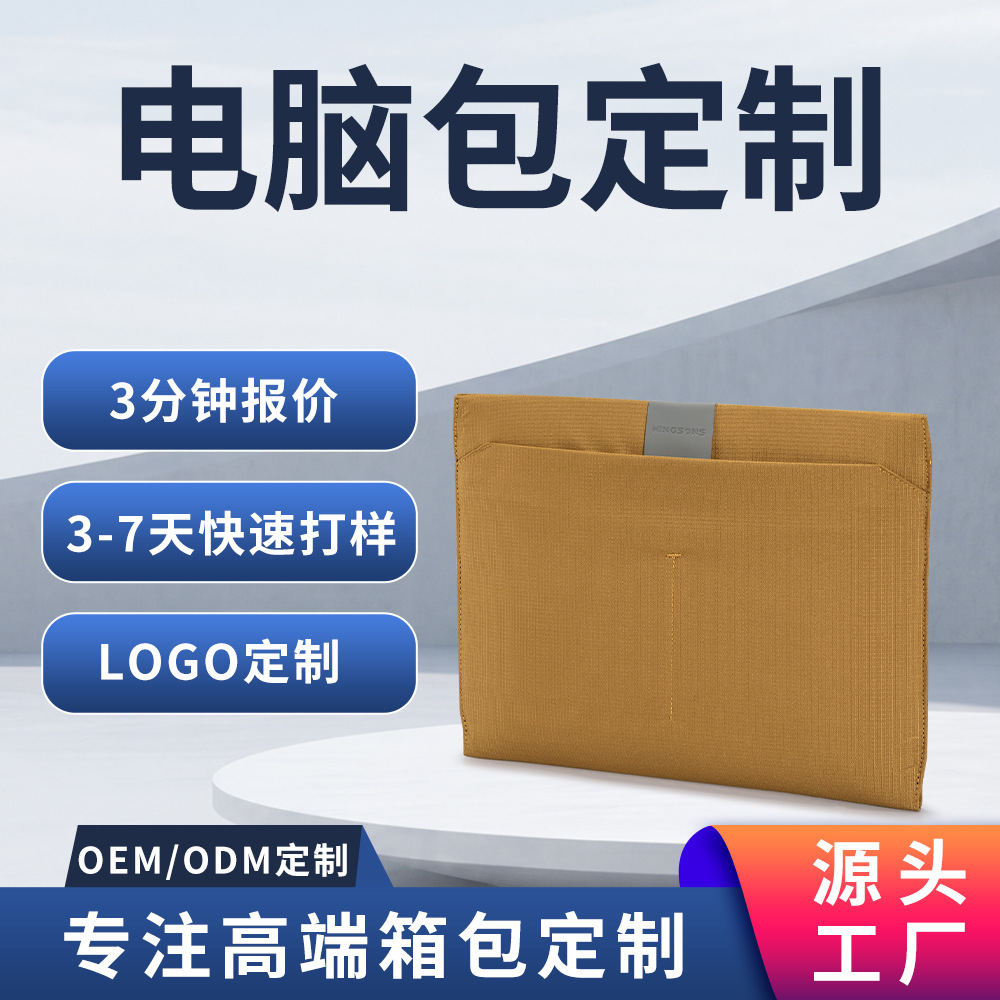 Customized Logo Business Briefcase, Office Waterproof Large-Capacity Travel-Resistant Tablet Computer Handbag