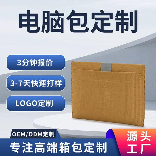 Customized Logo Business Briefcase, Office Waterproof Large-Capacity Travel-Resistant Tablet Computer Handbag
