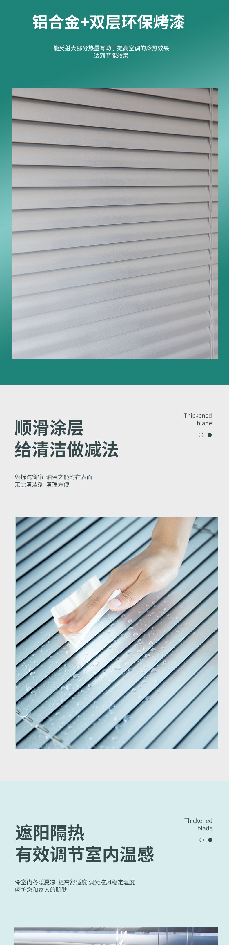 铁轨拉绳百叶--改1_003