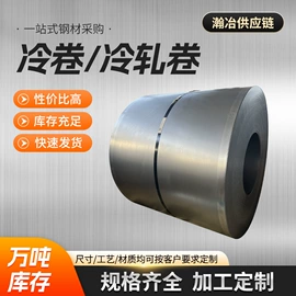 普中板;其他型材;H型钢