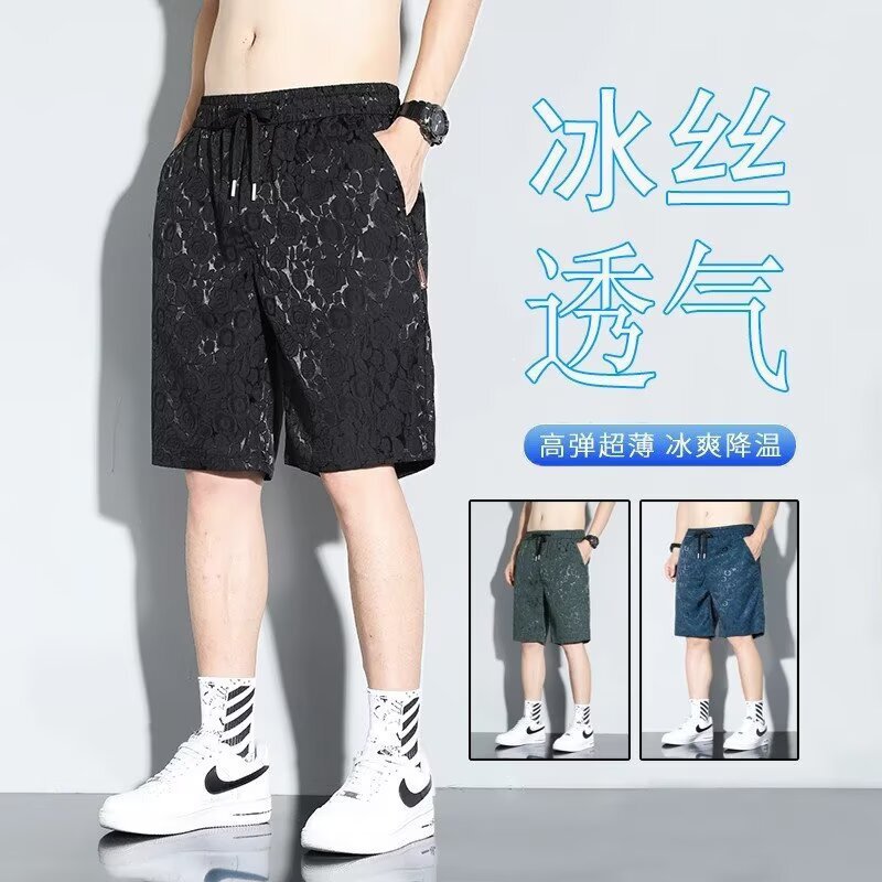 Summer Thin Jacquard Ice Silk Quick-Dry Shorts for Men, High-End, Loose, Breathable, Versatile, Casual Sports Shorts