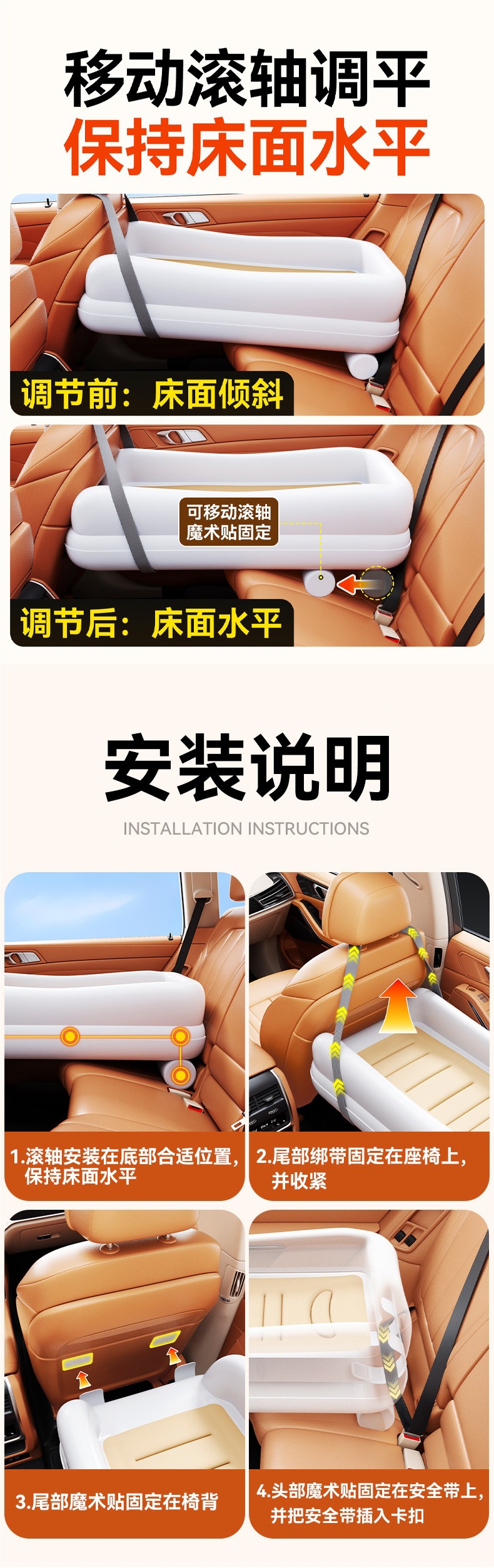 Car baby sleeping bed, high-speed train baby sleeping device, children's car rear seat sleeping pad, airplane inflatable mattress