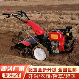 农机配件;土壤耕整机械;装载机械